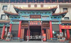 江蘇句容神牛紅木藝術館驢友相冊