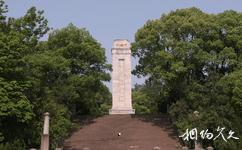 上饶集中营旅游攻略之烈士纪念碑
