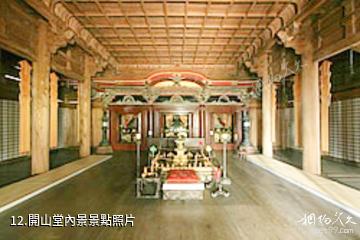 日本醍醐寺-開山堂內景照片