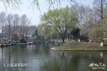 鹽城人民公園-小瀛湖照片