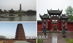开封铁塔公园驴友相册