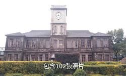 上海半島1919文創園驢友相冊