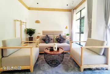 威远石板河旅游区-枕水山居照片