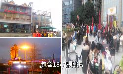 重慶洪崖洞民俗風貌區驢友相冊