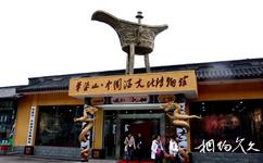 西塘古镇旅游攻略之中国酒文化博物馆