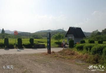 绍兴印山越国王陵-围沟照片