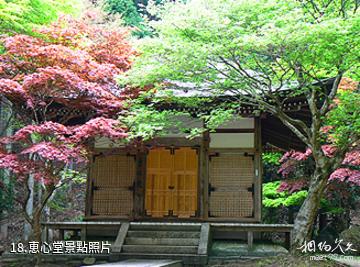 日本比睿山延歷寺-恵心堂照片