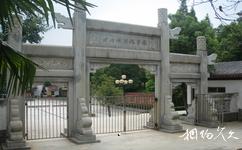 大冶青龍山旅遊攻略之國防教育園