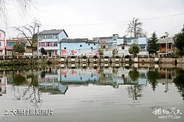 安順大黑村旅遊景區-大黑村照片