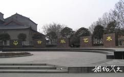 河南大学校园概况之音乐艺术广场