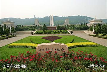 江阴渡江战役纪念馆-革命烈士陵园照片