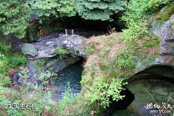 安徽宁国夏霖风景区-天生石桥照片