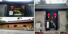 泰州乔园驴友相册