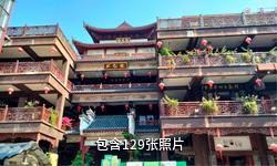 吉安古后河人文谷景区驴友相册