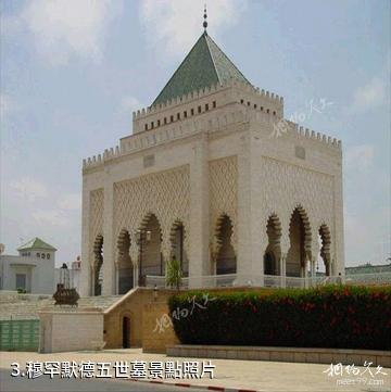 摩洛哥拉巴特-穆罕默德五世墓照片