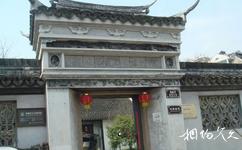 上海新场古镇旅游攻略之新场历史文化陈列馆