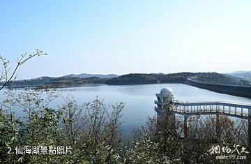 綿陽仙海旅遊景區-仙海湖照片
