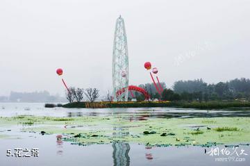 淮安钵池山公园景区-花之塔照片