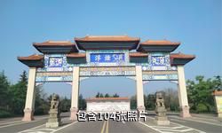 潍坊浮烟山森林公园驴友相册