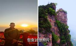 成县鸡峰山驴友相册