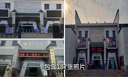衡阳博物馆驴友相册