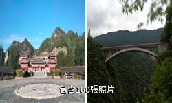 重慶黔江芭拉胡景區驢友相冊