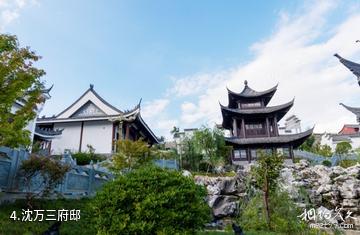 黔南州福泉古城文化旅游景区-沈万三府邸照片