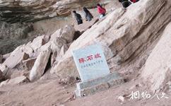 瑞金罗汉岩旅游攻略之陈石坡
