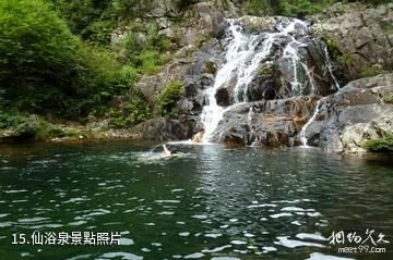 江永千家峒風景區-仙浴泉照片