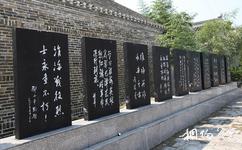 淮北中共淮海战役总前委旧址纪念馆旅游攻略之碑墙