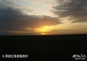 興安蒙古包旅遊村-草原日落照片