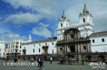 厄瓜多尔基多市-圣弗朗西斯科大教堂照片