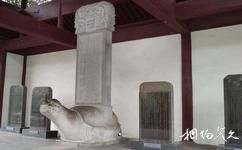 南京鄭和寶船廠遺址公園旅遊攻略之石碑