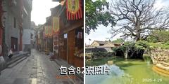桂林大圩古鎮驢友相冊