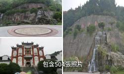 秭歸屈原祠驢友相冊
