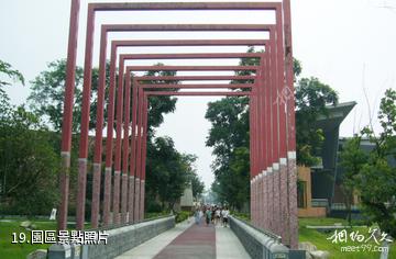 成都國際非物質文化遺產博覽園-園區照片