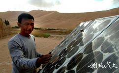 阿拉善盟巴丹吉林沙漠旅游攻略之太阳能电池板