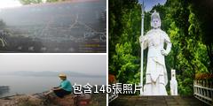 河南舞鋼二郎山景區驢友相冊