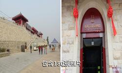 咸陽古渡遺址博物館驢友相冊