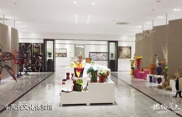 桂林旅苑景区-陶瓷文化体验馆照片