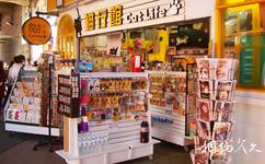 台灣猴硐貓村旅遊攻略之商店