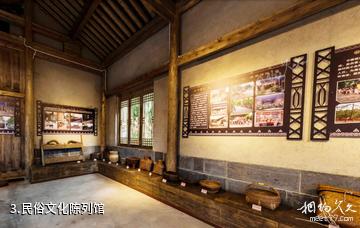 腾冲司莫拉佤族村景区-民俗文化陈列馆照片