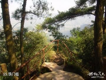 重庆圣灯山森林公园-铁门槛照片