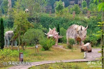 遂寧中華侏羅紀公園-侏羅紀照片