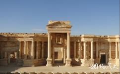 叙利亚帕尔米拉古城旅游攻略之演出舞台