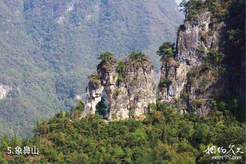 襄阳保康九路寨生态旅游区-象鼻山照片