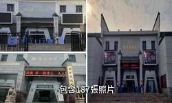 衡陽博物館驢友相冊