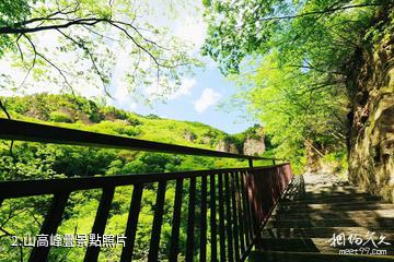 澠池仰韶仙門山旅遊景區-山高峰疊照片