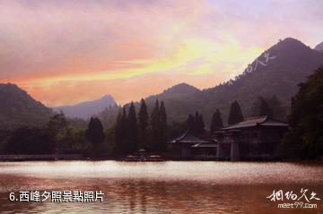 桂林西山景區-西峰夕照照片