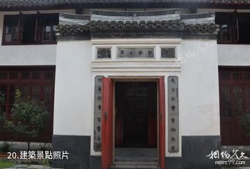 上海南社紀念館-建築照片